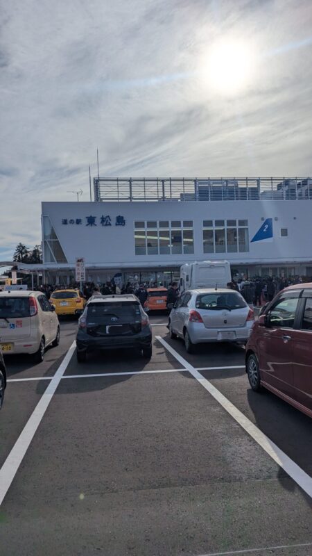 道の駅 東松島 飲食物販棟 写真