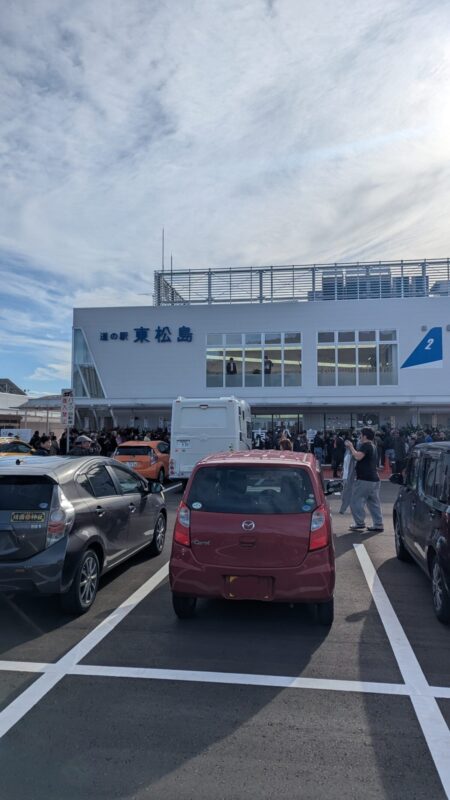 東松島 道の駅 駐車場