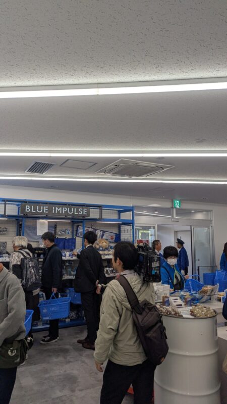 道の駅東松島「写真」ブルーインパルス