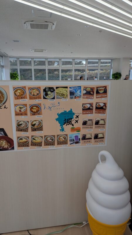 道の駅東松島「写真」フードコートのメニュー