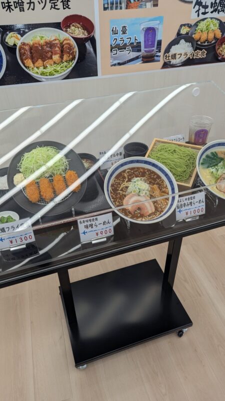 道の駅東松島「写真」フードコートのメニュー