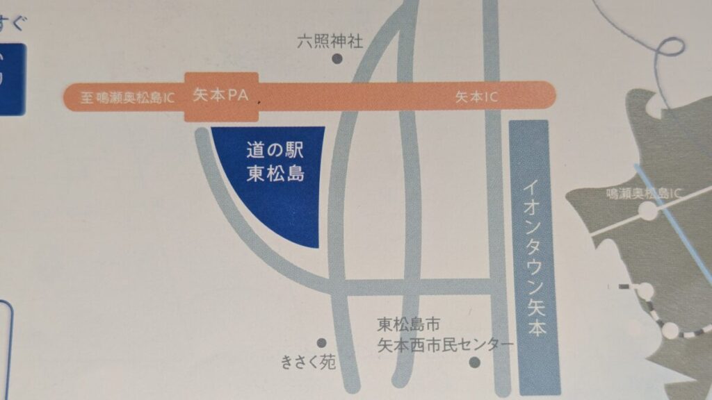 道の駅東松島の場所と住所