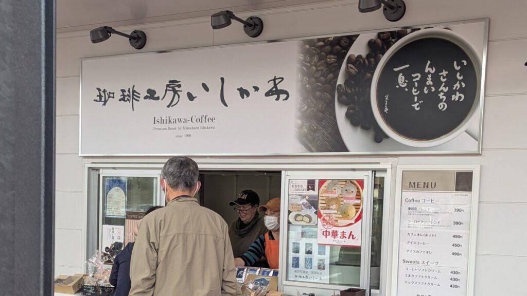 道の駅東松島「飲食店」