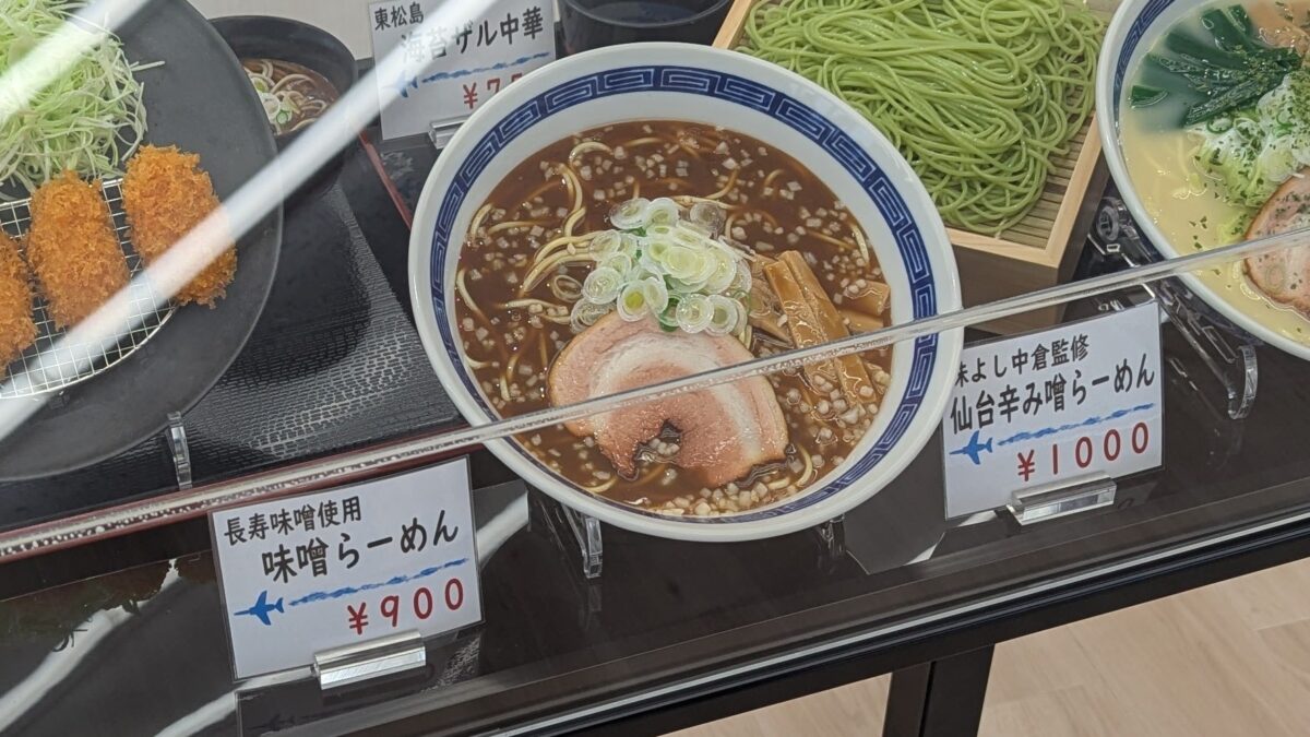 道の駅東松島「ラーメン」