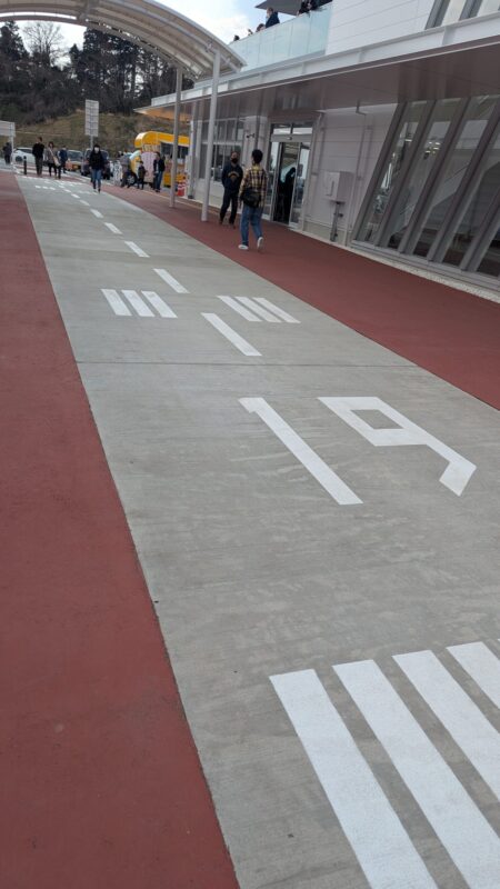 東松島 道の駅 写真 ブルーインパルス