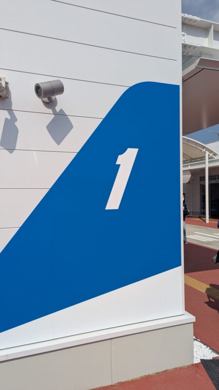 東松島 道の駅 写真 ブルーインパルス