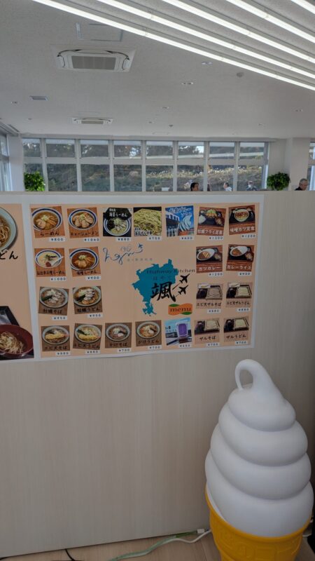 東松島 道の駅 写真